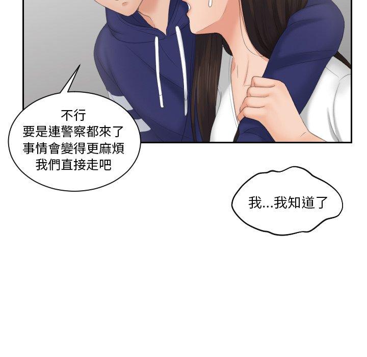 我的完美娃娃/我的专属娃娃 第12话