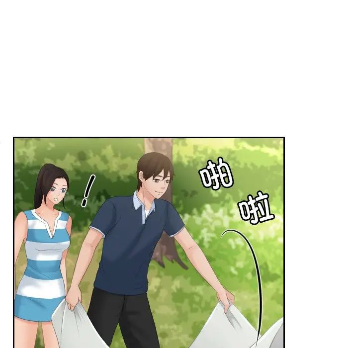 我的完美娃娃/我的专属娃娃 第30话