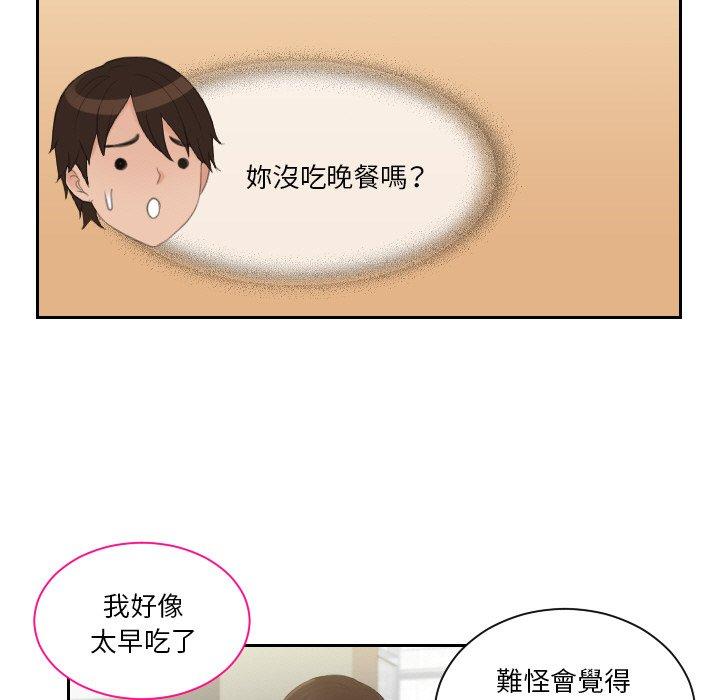 我的完美娃娃/我的专属娃娃 第16话