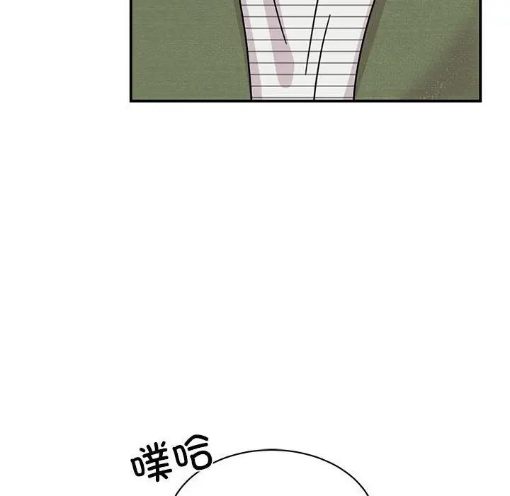 我的完美娃娃/我的专属娃娃 第31话