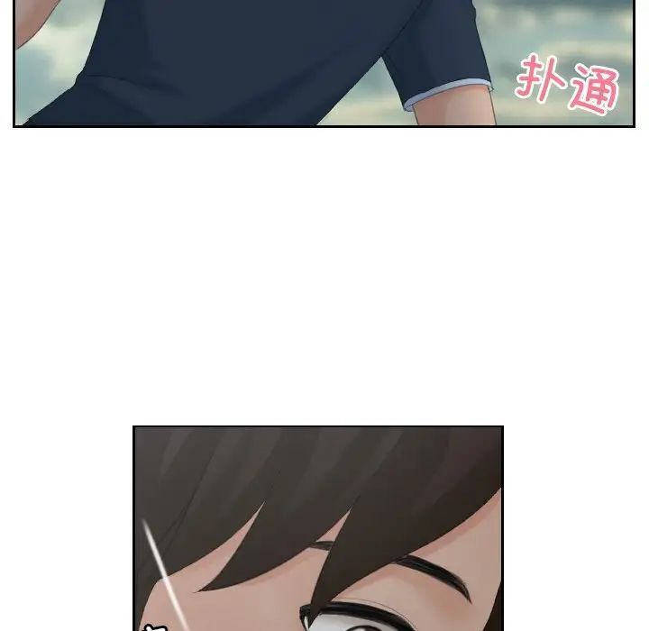 我的完美娃娃/我的专属娃娃 第30话
