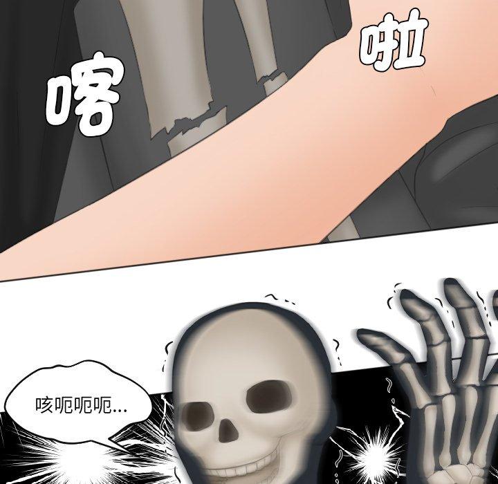 我的完美娃娃/我的专属娃娃 第12话