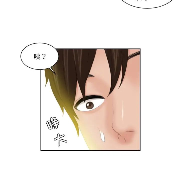 我的完美娃娃/我的专属娃娃 第21话