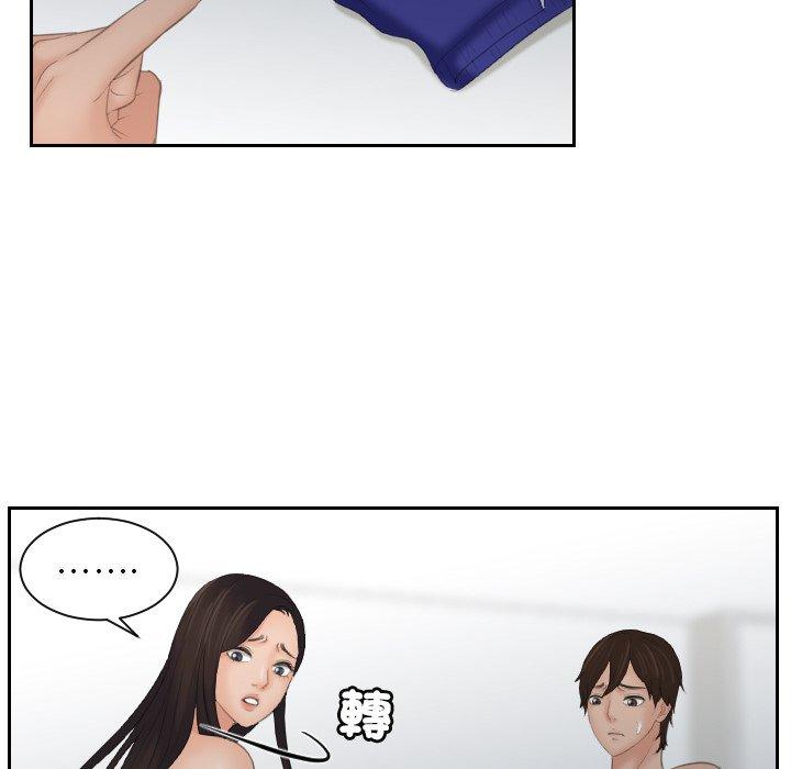 我的完美娃娃/我的专属娃娃 第10话