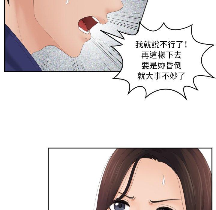 我的完美娃娃/我的专属娃娃 第13话