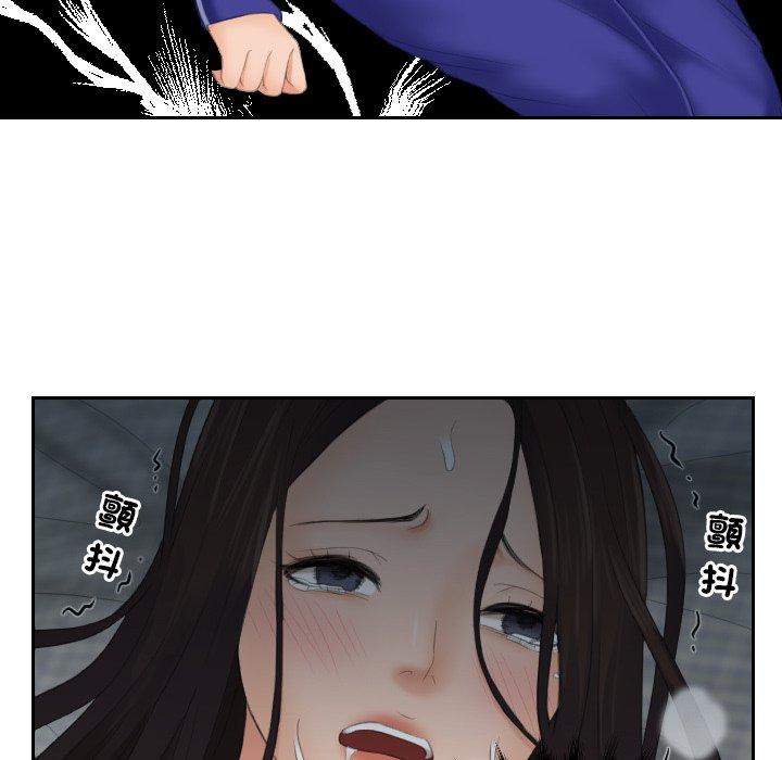 我的完美娃娃/我的专属娃娃 第8话