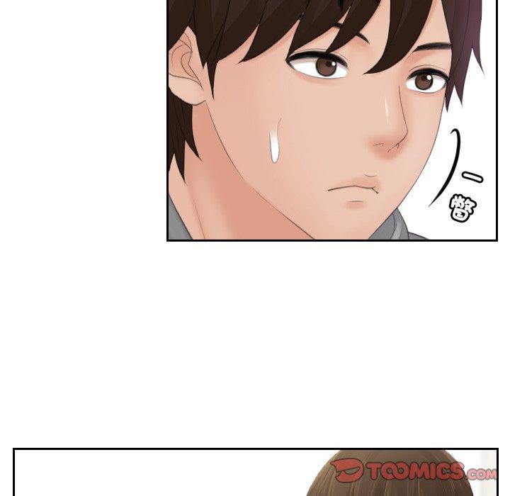 我的完美娃娃/我的专属娃娃 第4话