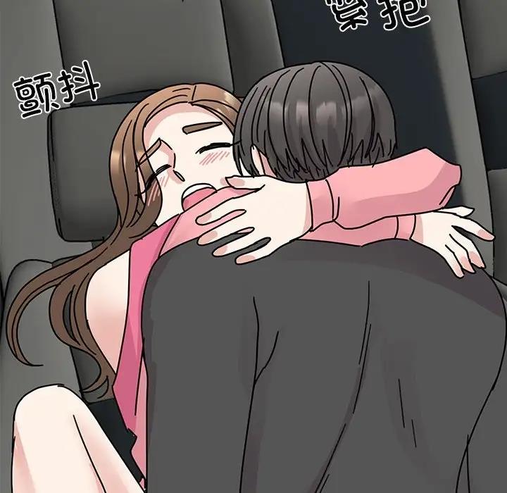 我的完美娃娃/我的专属娃娃 第31话