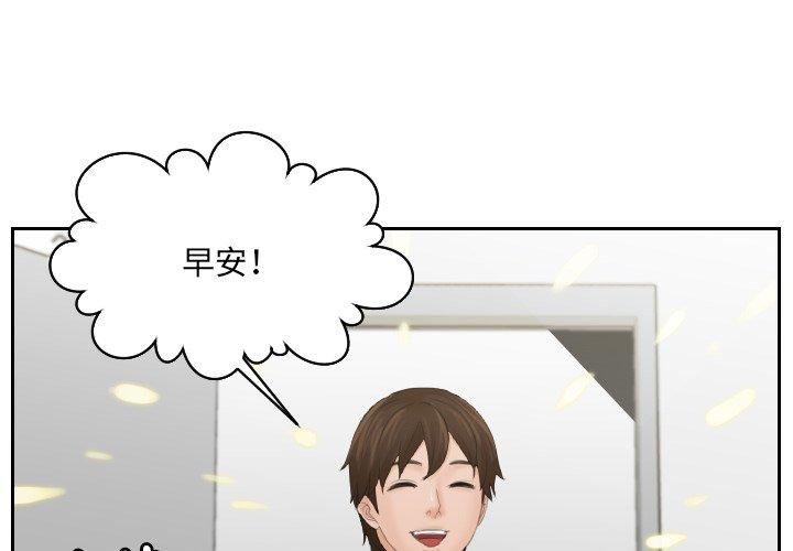 我的完美娃娃/我的专属娃娃 第5话