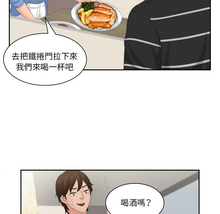 我的完美娃娃/我的专属娃娃 第16话