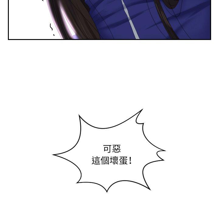 我的完美娃娃/我的专属娃娃 第4话