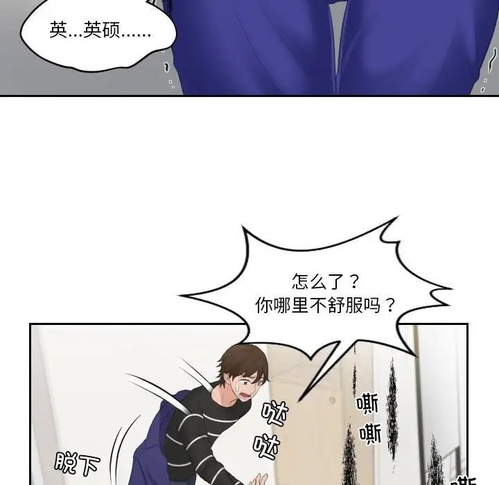 我的完美娃娃/我的专属娃娃 第20话
