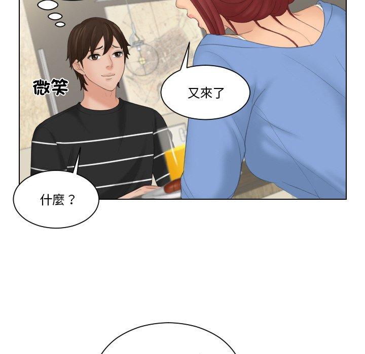 我的完美娃娃/我的专属娃娃 第17话