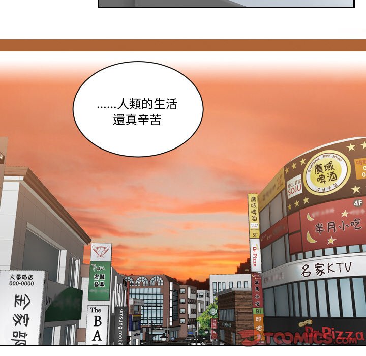 我的完美娃娃/我的专属娃娃 第24话