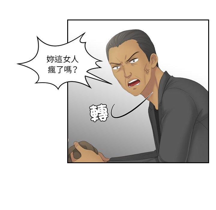 我的完美娃娃/我的专属娃娃 第12话