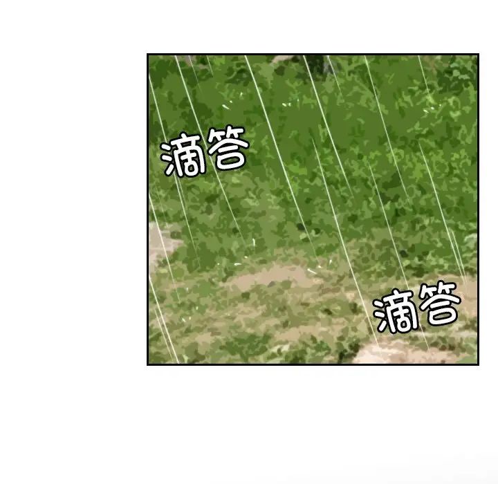 我的完美娃娃/我的专属娃娃 第30话