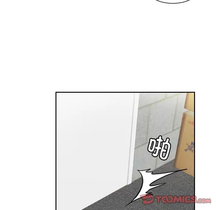 我的完美娃娃/我的专属娃娃 第28话