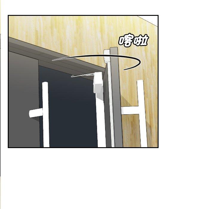 我的完美娃娃/我的专属娃娃 第11话