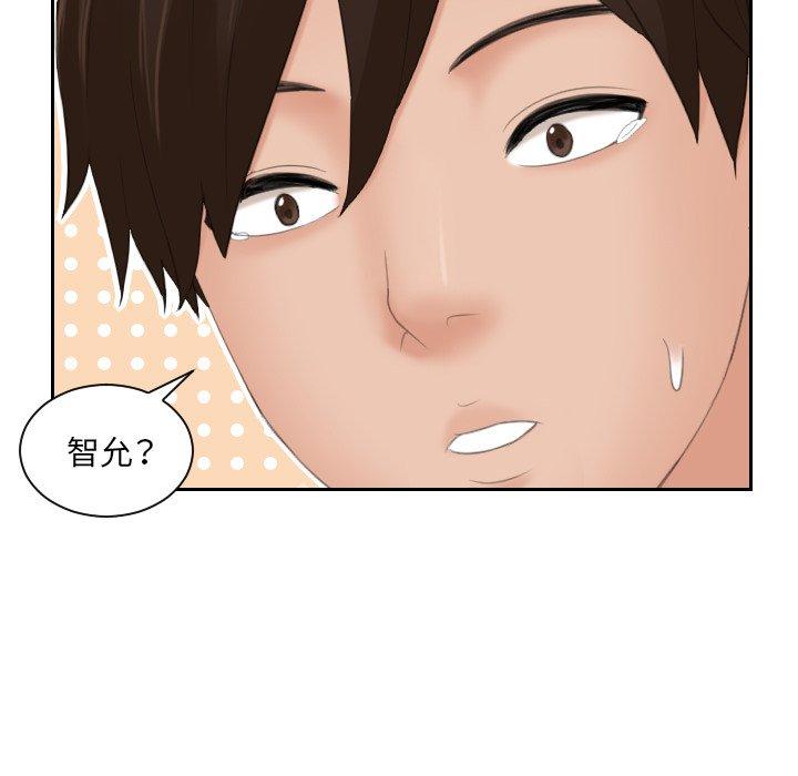 我的完美娃娃/我的专属娃娃 第9话