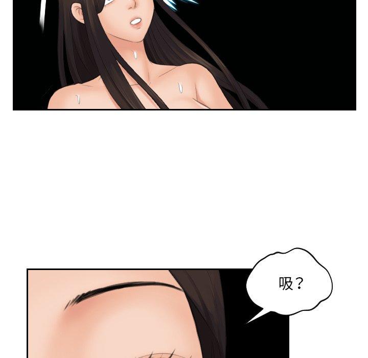 我的完美娃娃/我的专属娃娃 第10话
