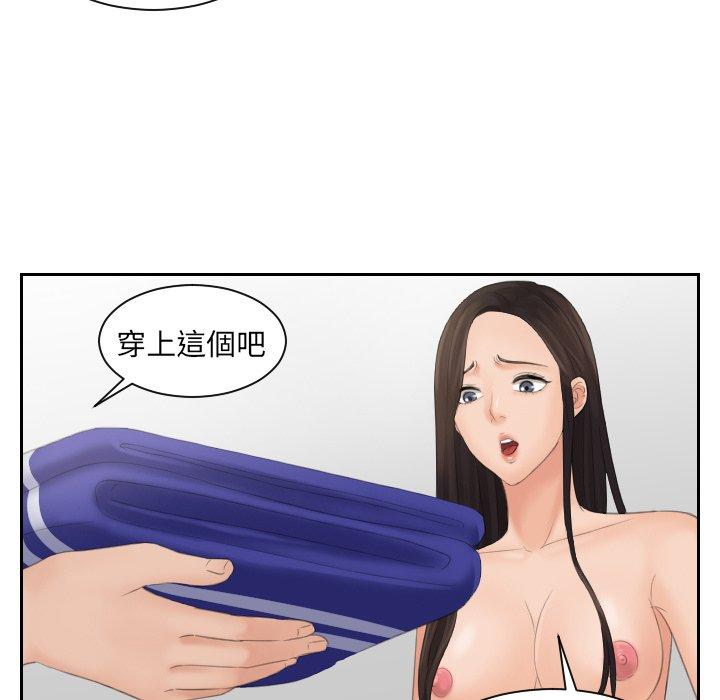 我的完美娃娃/我的专属娃娃 第4话