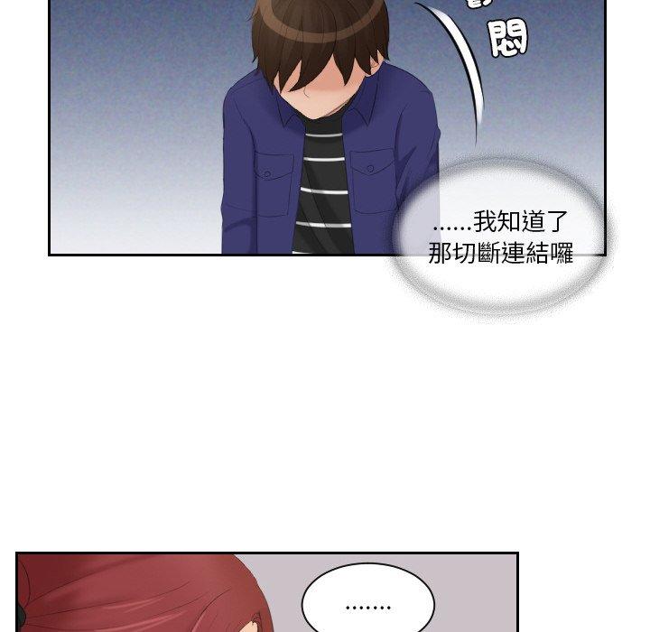 我的完美娃娃/我的专属娃娃 第15话
