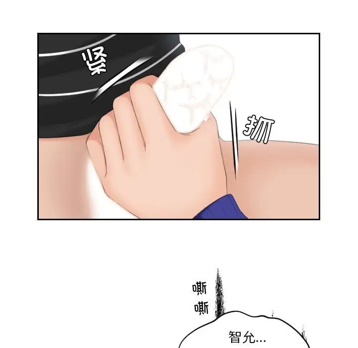 我的完美娃娃/我的专属娃娃 第21话