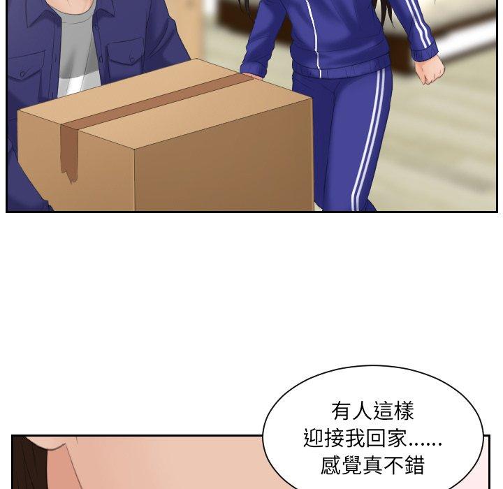 我的完美娃娃/我的专属娃娃 第7话