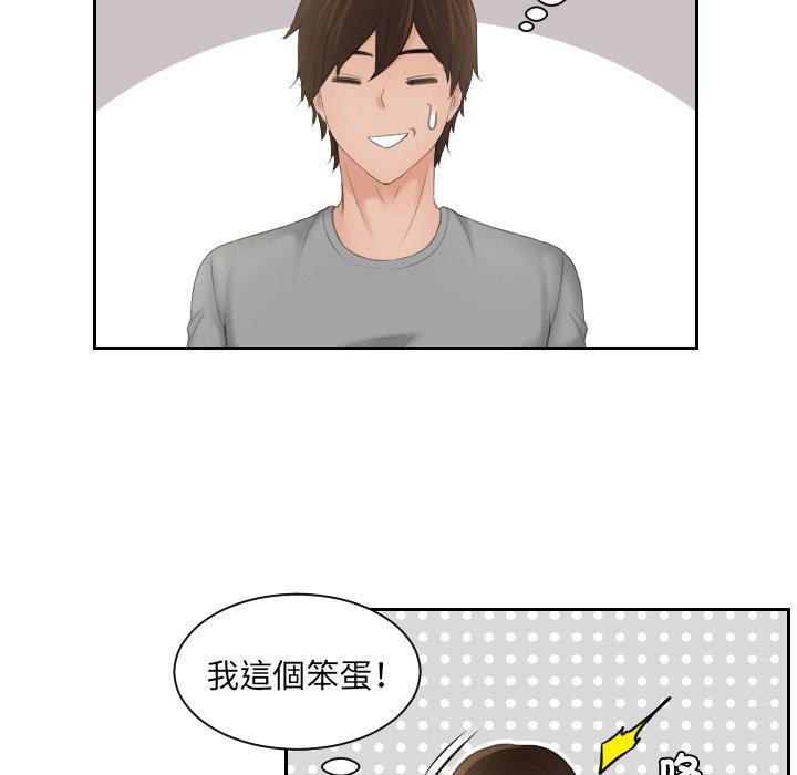 我的完美娃娃/我的专属娃娃 第8话