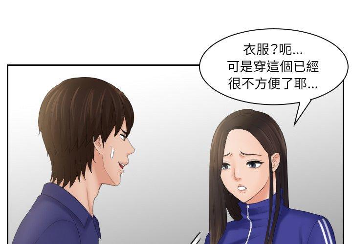 我的完美娃娃/我的专属娃娃 第8话