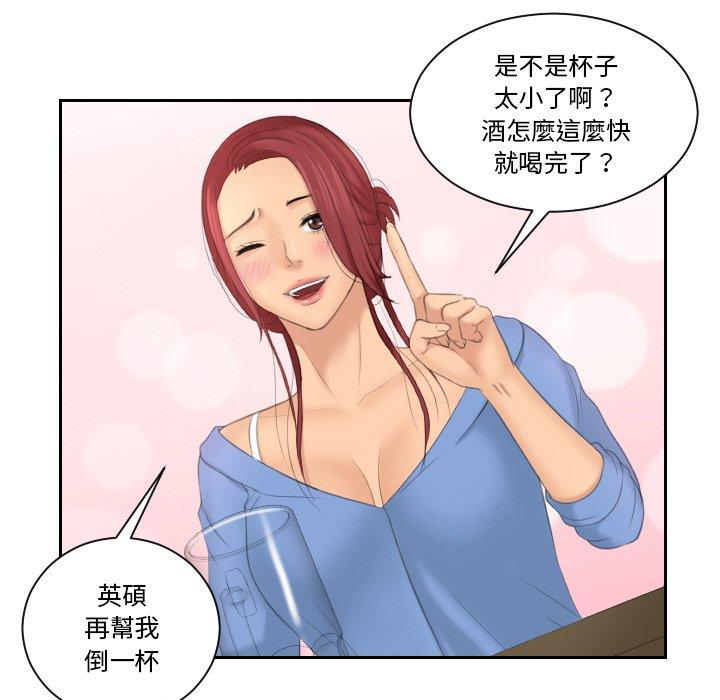 我的完美娃娃/我的专属娃娃 第17话