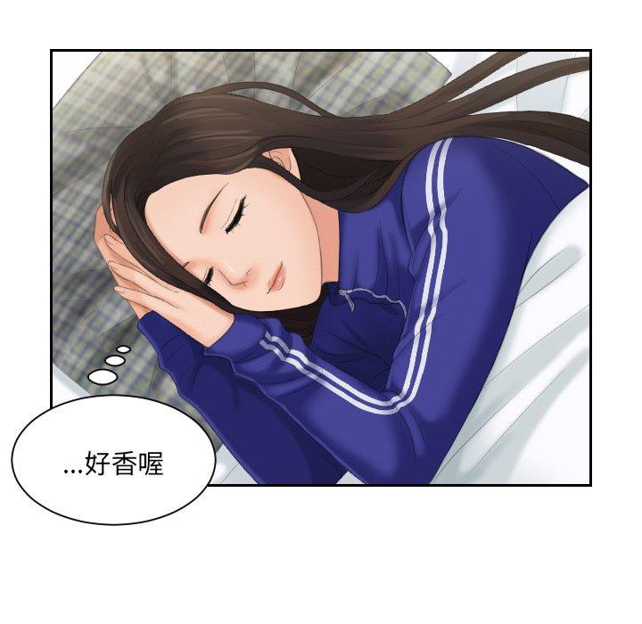 我的完美娃娃/我的专属娃娃 第7话
