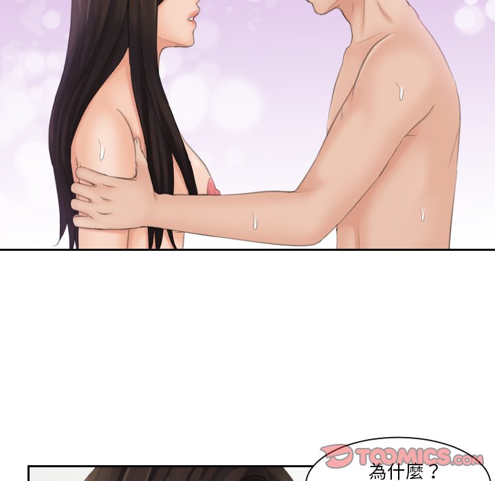 我的完美娃娃/我的专属娃娃 第23话