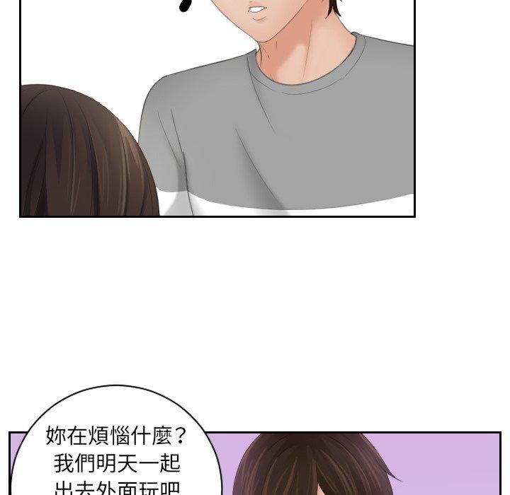 我的完美娃娃/我的专属娃娃 第8话
