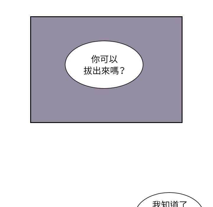 我的完美娃娃/我的专属娃娃 第9话