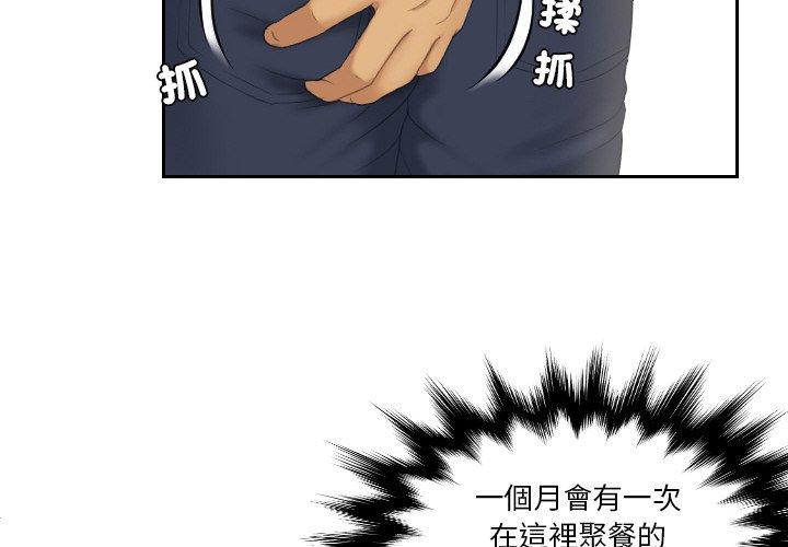 我的完美娃娃/我的专属娃娃 第16话