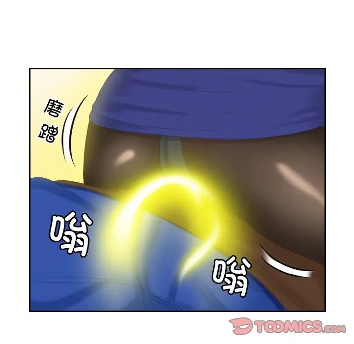 我的完美娃娃/我的专属娃娃 第28话