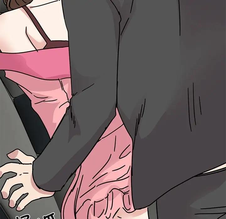 我的完美娃娃/我的专属娃娃 第31话