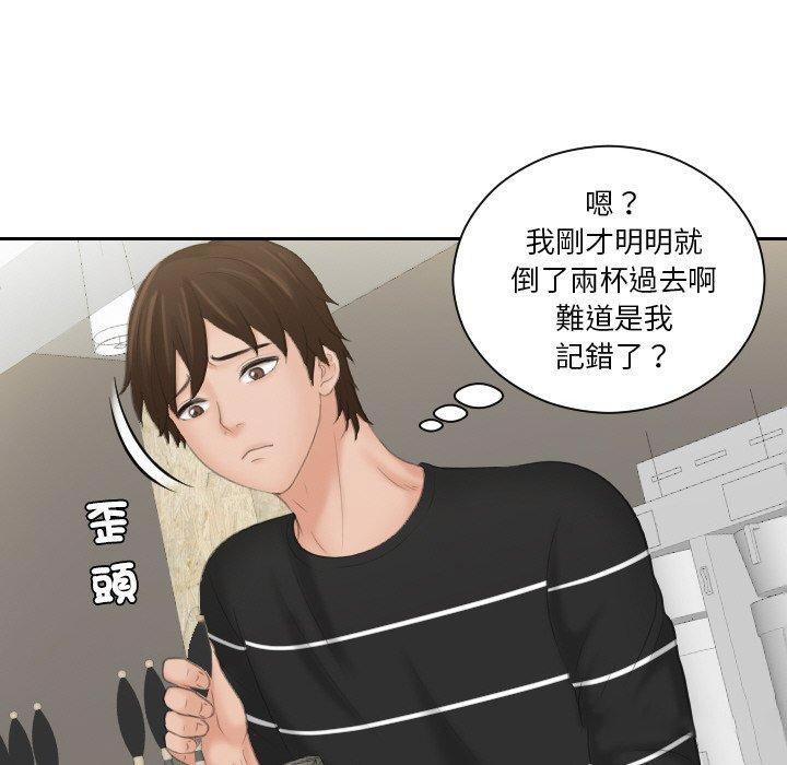 我的完美娃娃/我的专属娃娃 第17话