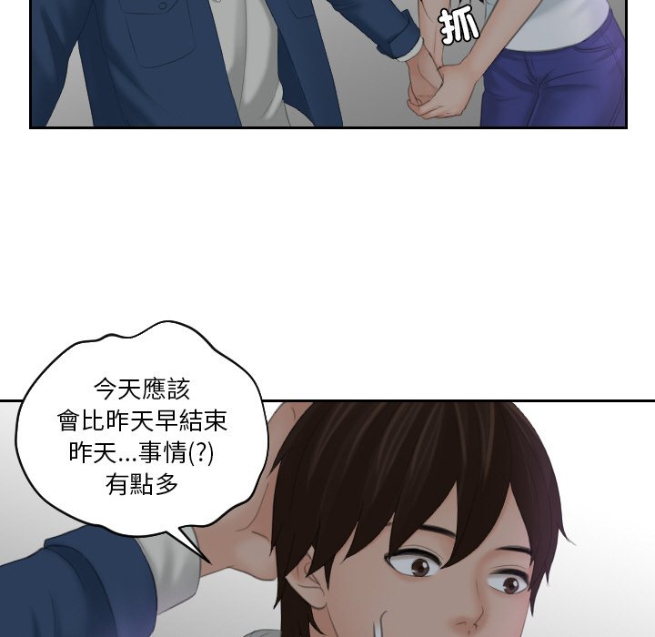 我的完美娃娃/我的专属娃娃 第24话