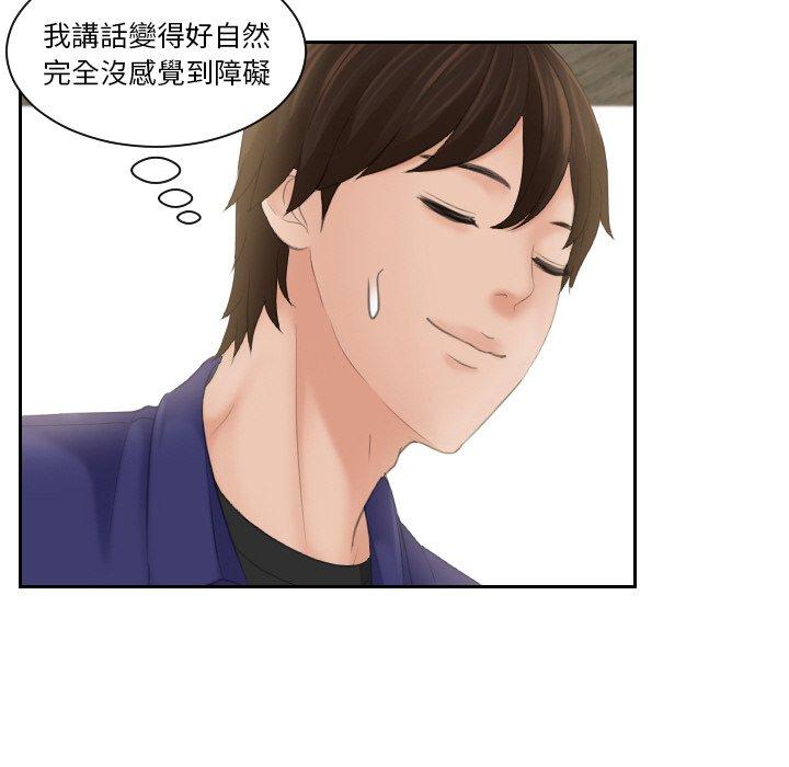 我的完美娃娃/我的专属娃娃 第15话