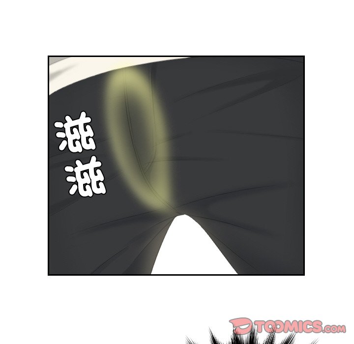 我的完美娃娃/我的专属娃娃 第25话