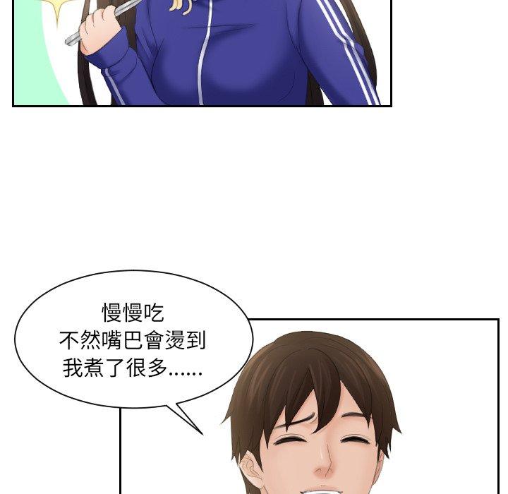 我的完美娃娃/我的专属娃娃 第7话