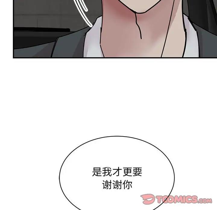 我的完美娃娃/我的专属娃娃 第31话
