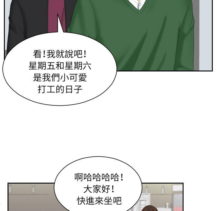 我的完美娃娃/我的专属娃娃 第15话