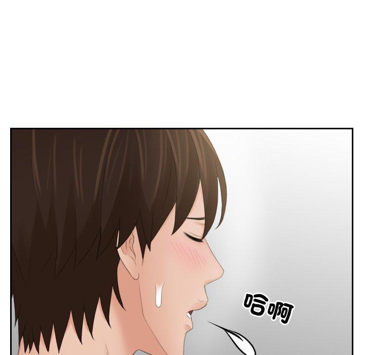 我的完美娃娃/我的专属娃娃 第7话