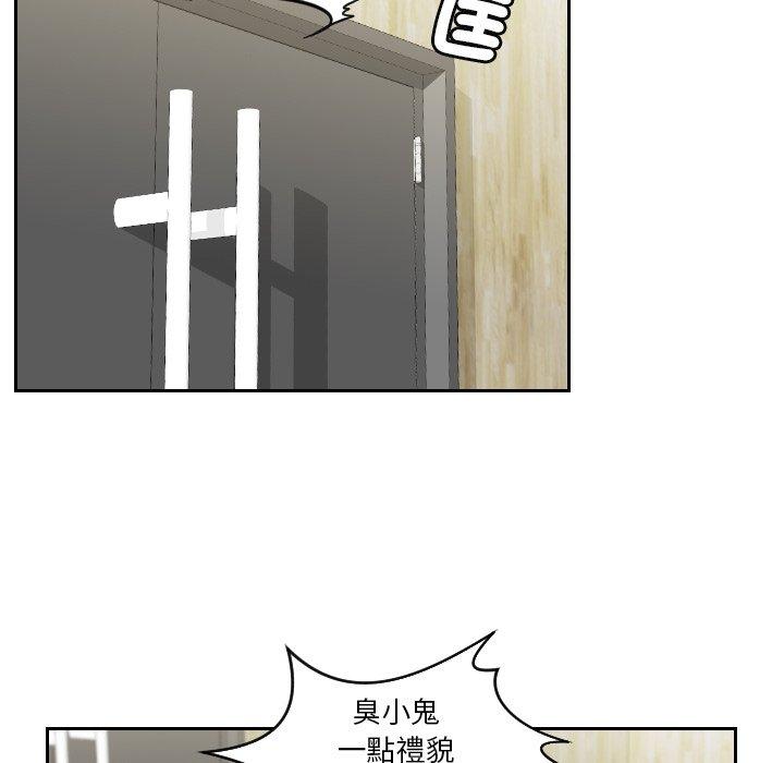 我的完美娃娃/我的专属娃娃 第11话