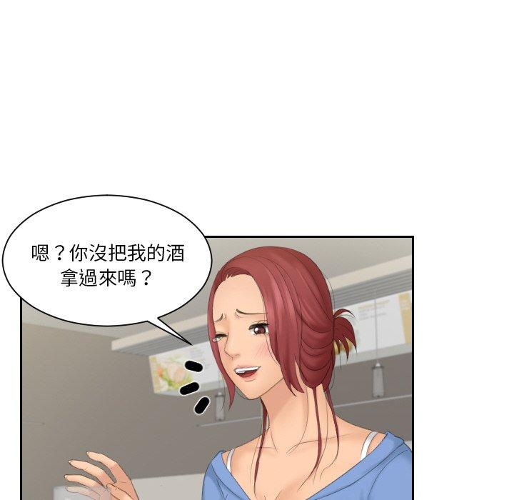 我的完美娃娃/我的专属娃娃 第17话