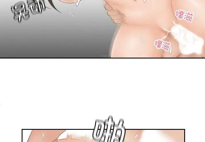 我的完美娃娃/我的专属娃娃 第30话