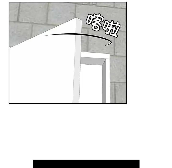 我的完美娃娃/我的专属娃娃 第29话